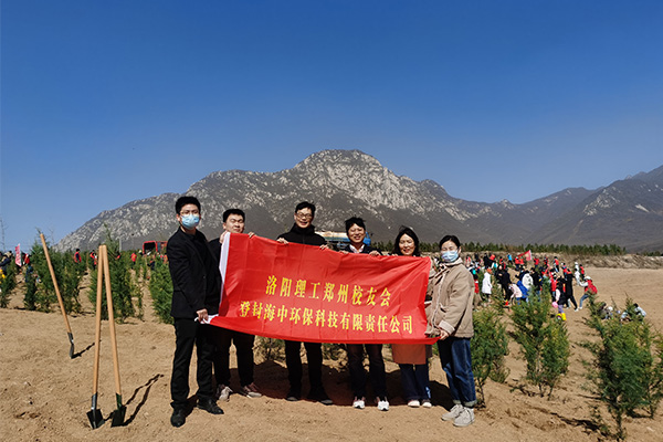 愛綠植綠護綠，共建綠美家園——登封海中植樹節(jié)活動