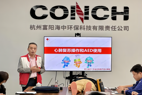 學(xué)習(xí)急救知識(shí)，守護(hù)生命安全——富陽(yáng)海中開(kāi)展急救知識(shí)及技能培訓(xùn)